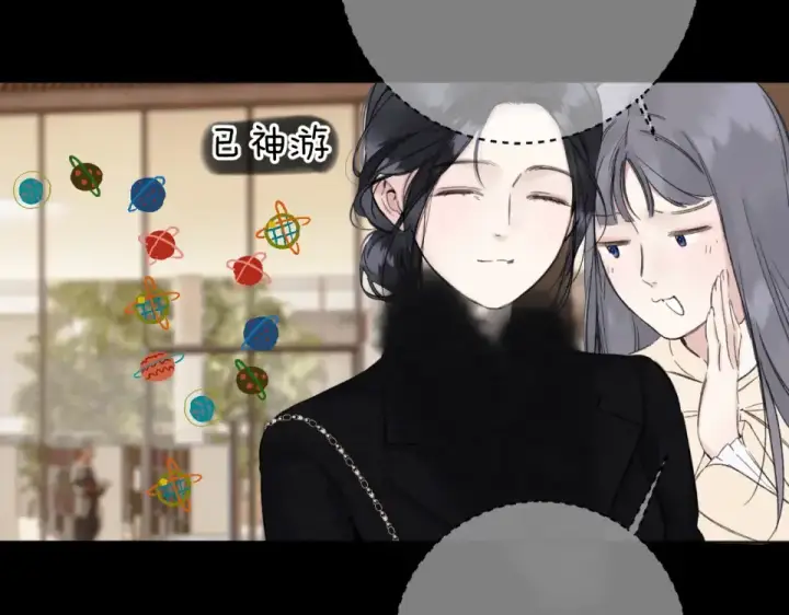 《错撩》第69话 突击图89