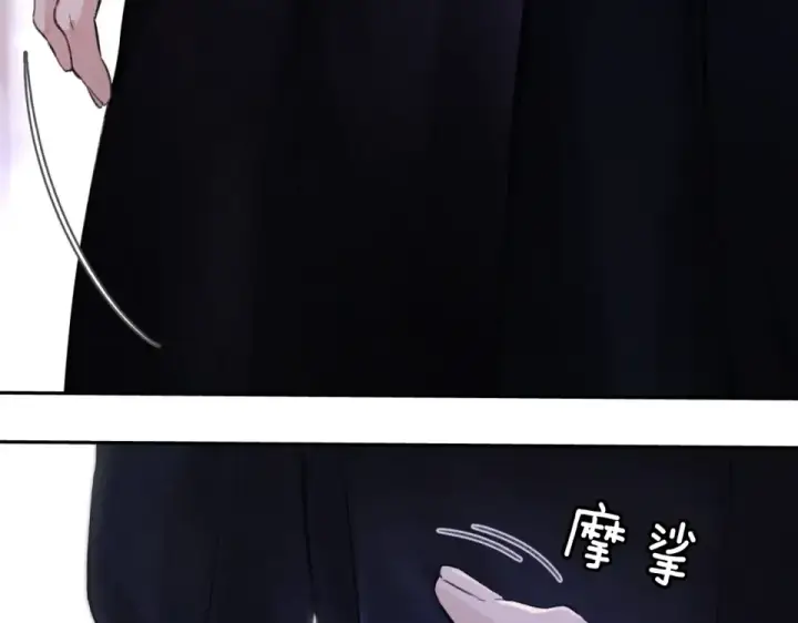 漫画《错撩》第70话 主动第21张图