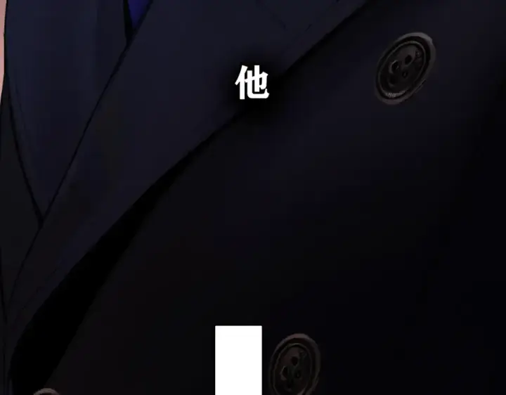 漫画《错撩》第70话 主动第27张图