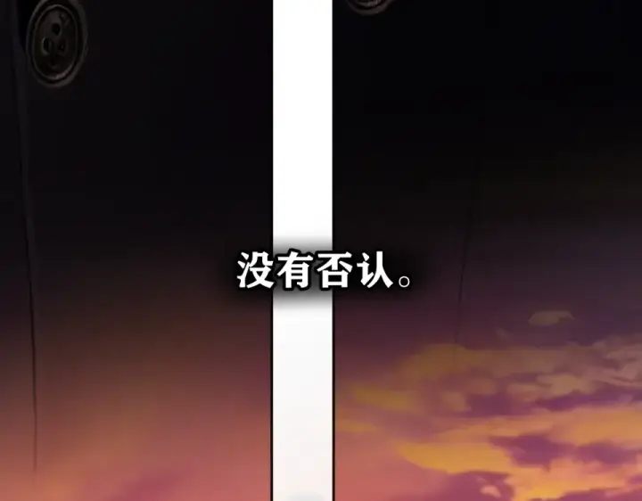 漫画《错撩》第70话 主动第28张图
