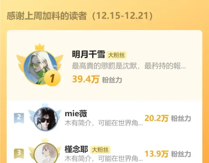 《错撩》第71话 暂别图139