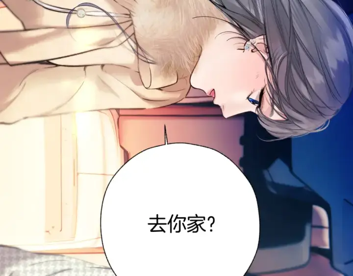 《错撩》第71话 暂别图15
