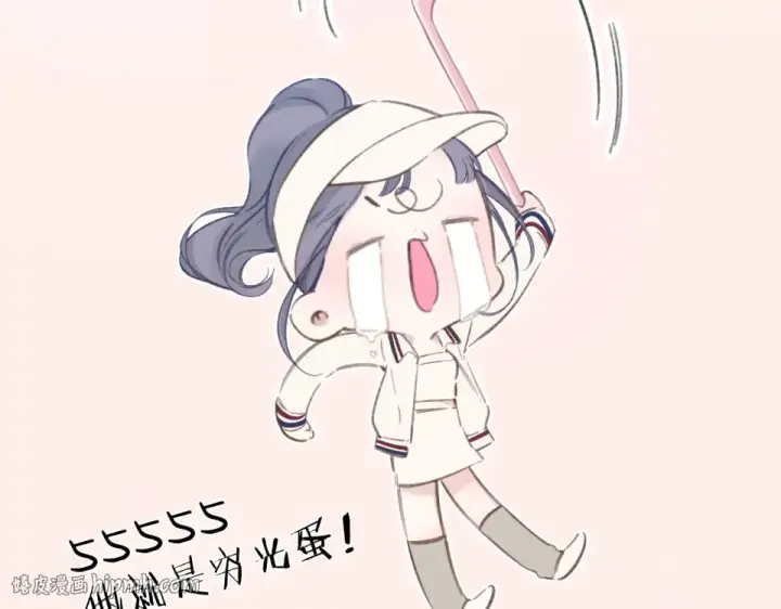 《错撩》第71话 暂别图24