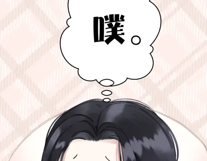 《错撩》第71话 暂别图27