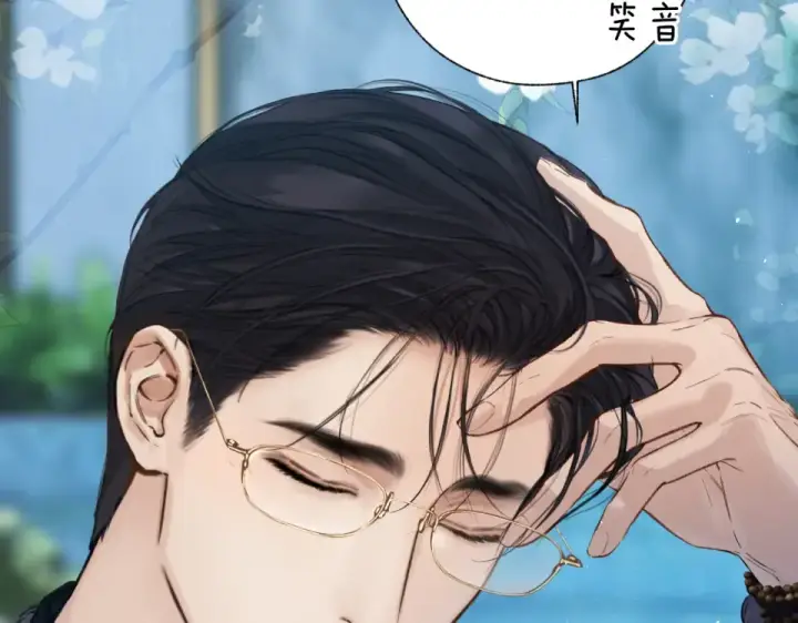 《错撩》第71话 暂别图51