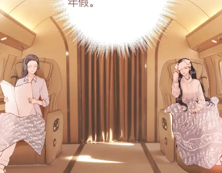 《错撩》第71话 暂别图65