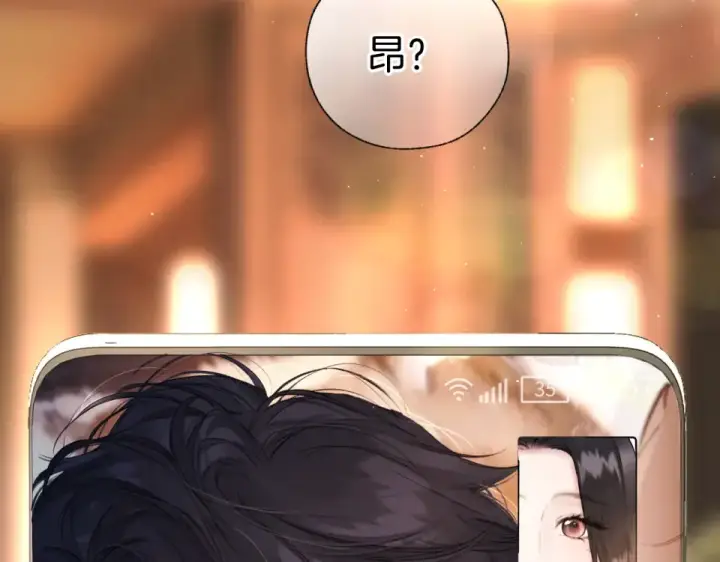 《错撩》第71话 暂别图95
