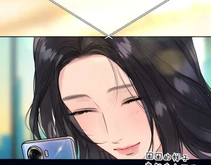 《错撩》第71话 暂别图99