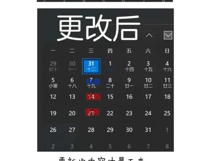 漫画《错撩》第72话 镇慑第139张图