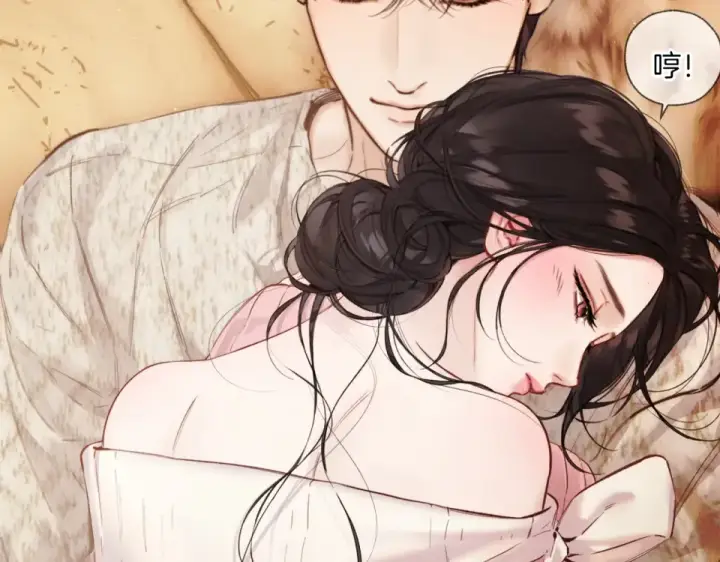 《错撩》第74话 沉溺图109