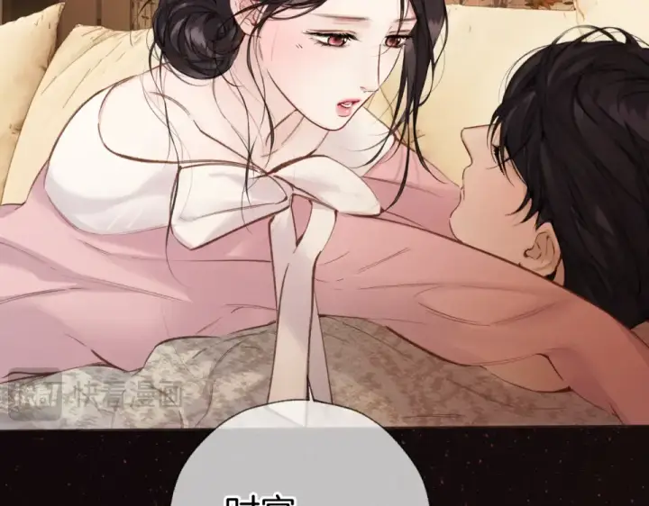 《错撩》第74话 沉溺图114