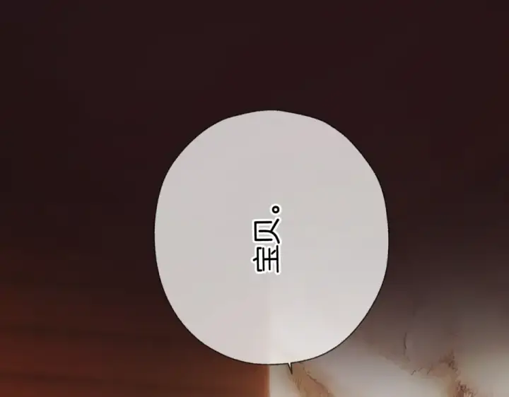 《错撩》第74话 沉溺图117