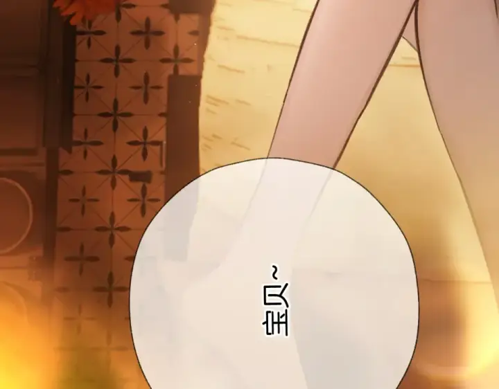 《错撩》第74话 沉溺图122