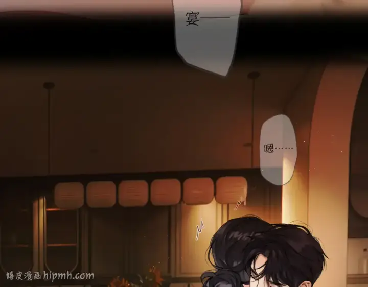 《错撩》第74话 沉溺图144