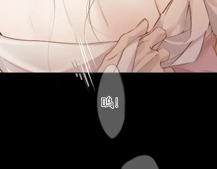《错撩》第74话 沉溺图150