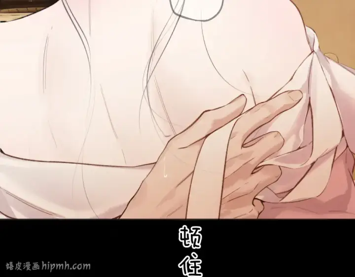 《错撩》第74话 沉溺图152