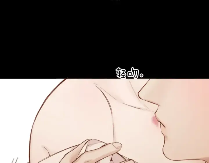 《错撩》第74话 沉溺图153