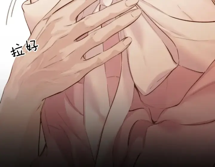 《错撩》第74话 沉溺图154