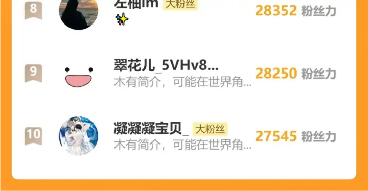 《错撩》第74话 沉溺图170