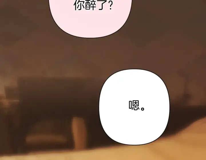 《错撩》第74话 沉溺图73