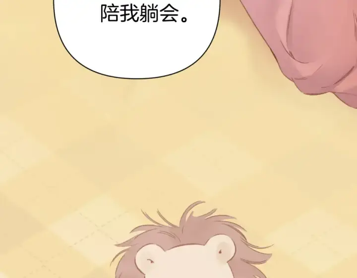 《错撩》第74话 沉溺图76