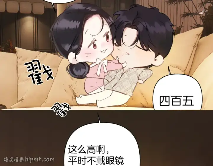 《错撩》第74话 沉溺图88