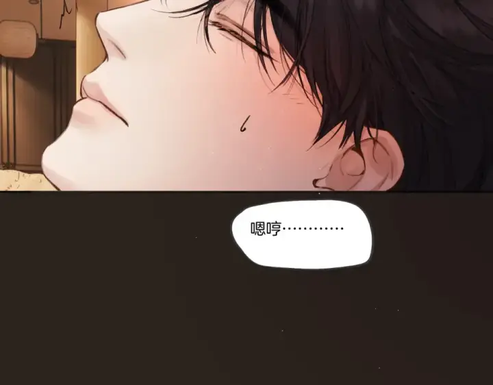 《错撩》第74话 沉溺图98