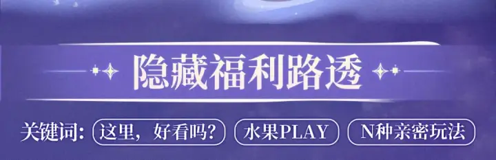 《错撩》特典预热：2月25日 私岛缱绻，摇曳入潮。图14