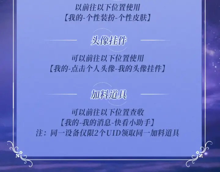 《错撩》特典预热：2月25日 私岛缱绻，摇曳入潮。图22