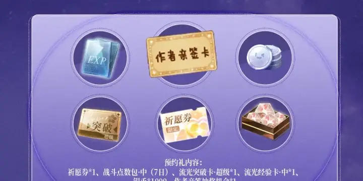 《错撩》特典预热：2月25日 私岛缱绻，摇曳入潮。图5