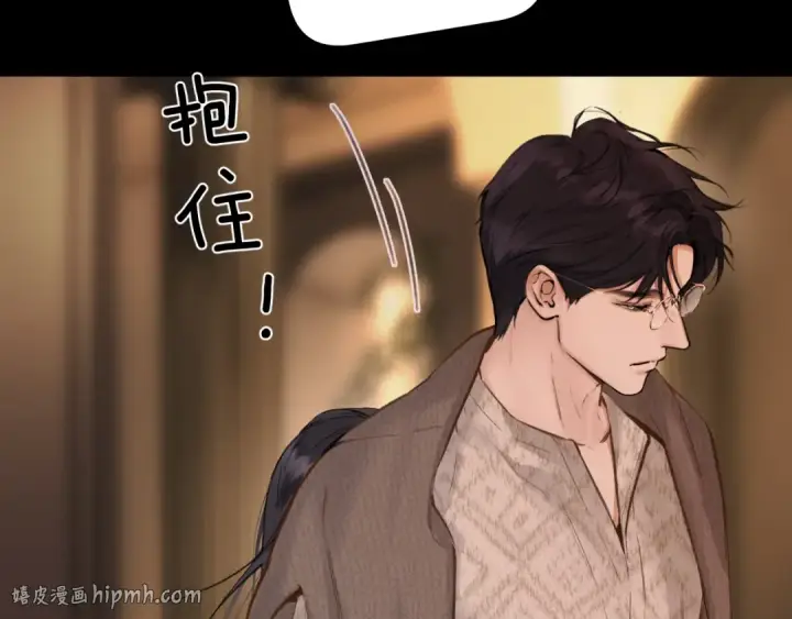 漫画《错撩》第75话 惴惴第104张图