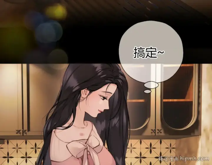 漫画《错撩》第75话 惴惴第56张图