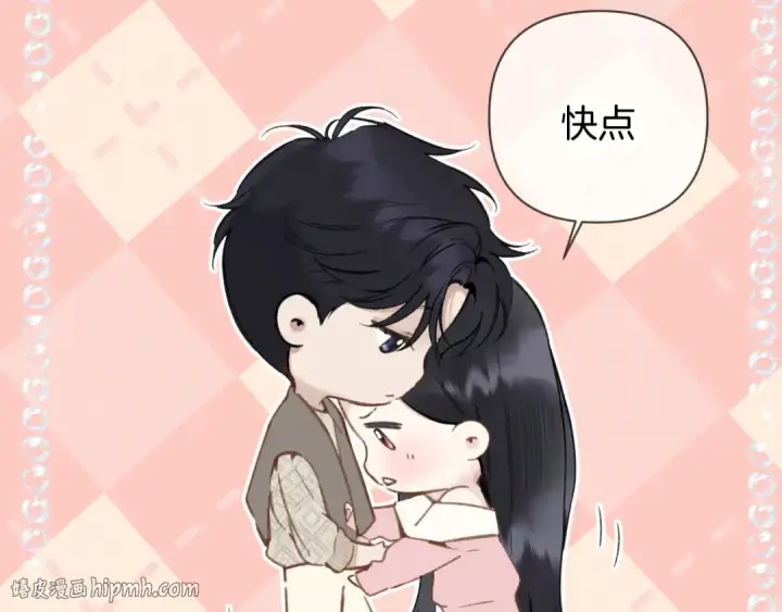 漫画《错撩》第75话 惴惴第88张图