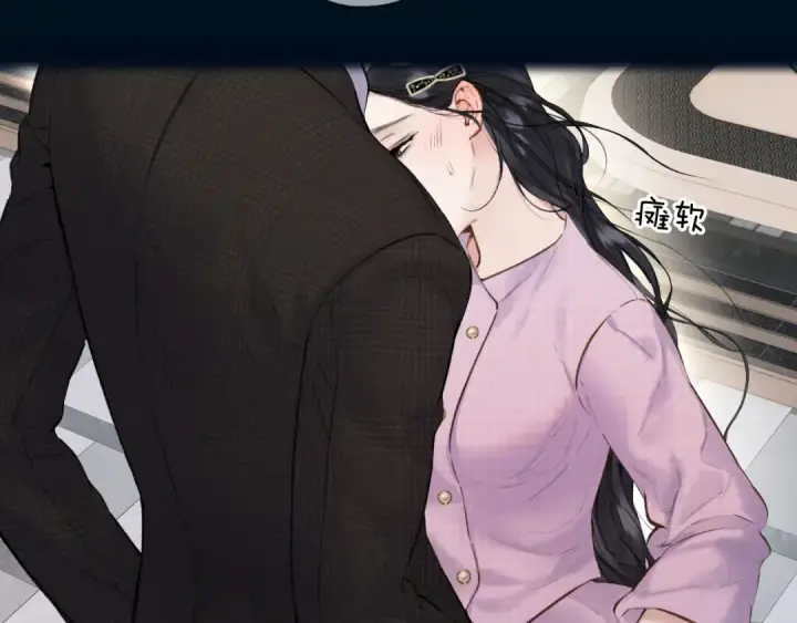 《错撩》第76话 应求图126