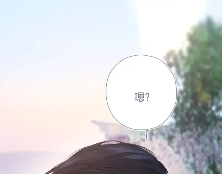 《错撩》第76话 应求图23