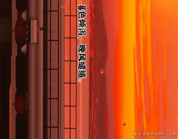 《错撩》第77话  怦然将至图128