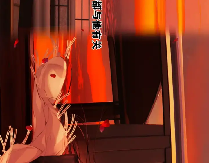 《错撩》第77话  怦然将至图130