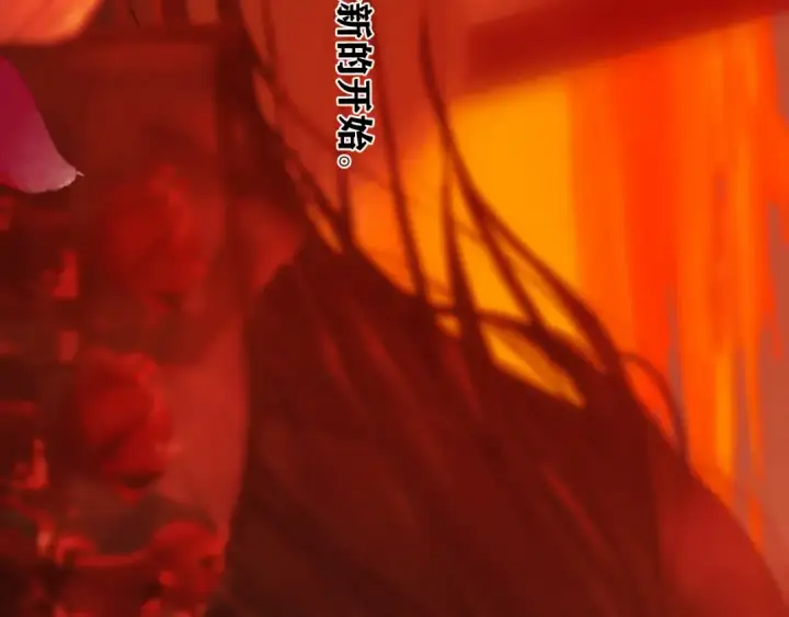 《错撩》第77话  怦然将至图137