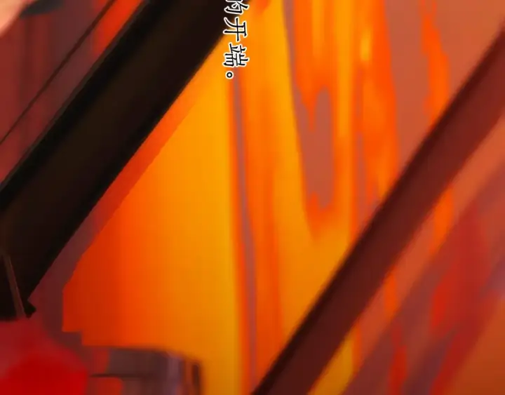 《错撩》第77话  怦然将至图140