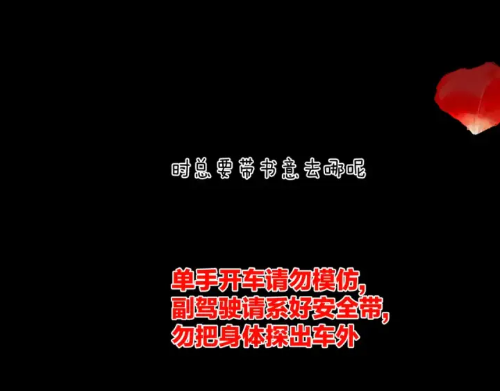 《错撩》第77话  怦然将至图143