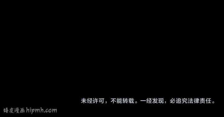 《错撩》第77话  怦然将至图144