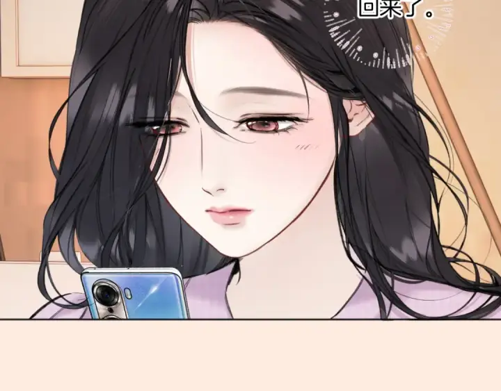 《错撩》第77话  怦然将至图55