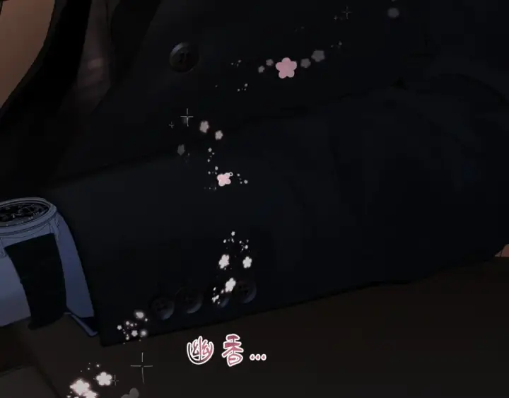 《错撩》第77话  怦然将至图6