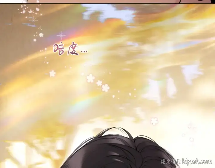《错撩》第77话  怦然将至图8