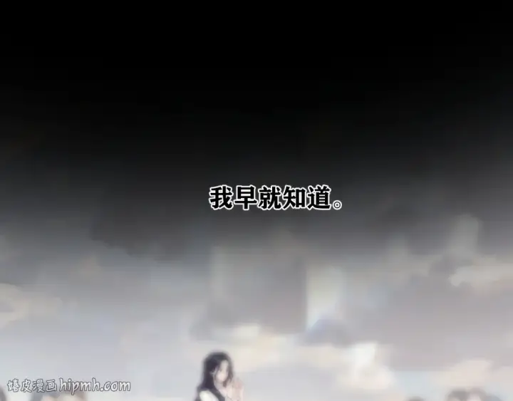 《错撩》第77话  怦然将至图88