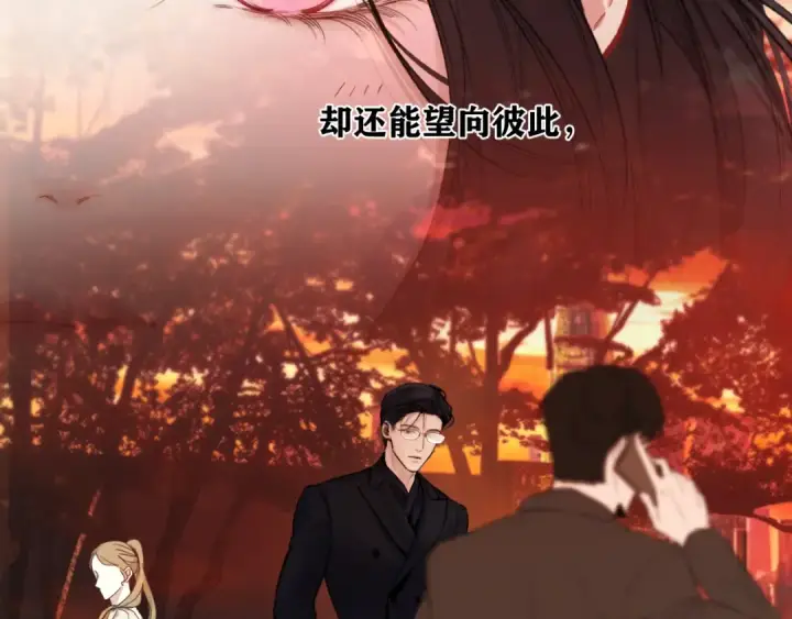 《错撩》第77话  怦然将至图95