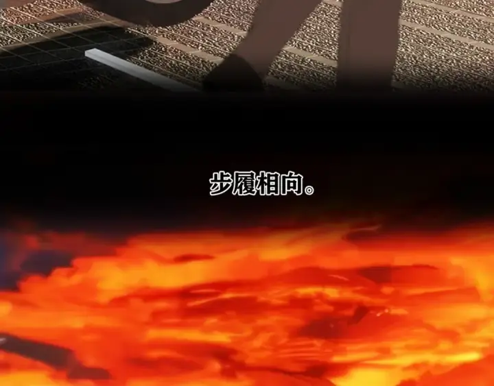《错撩》第77话  怦然将至图97