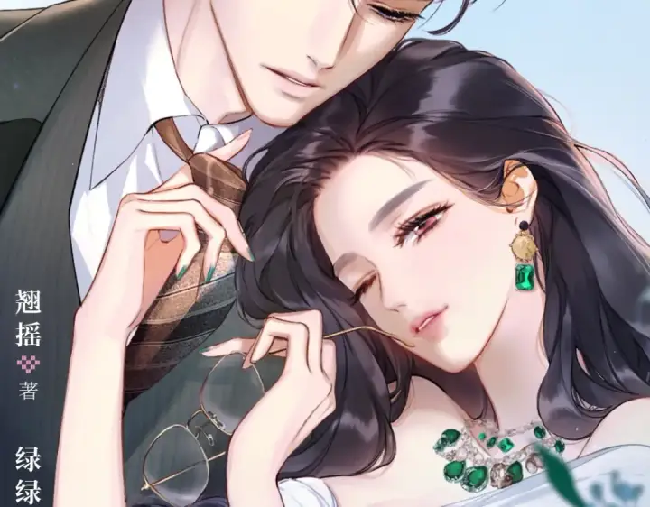 《错撩》单行本来啦！图2