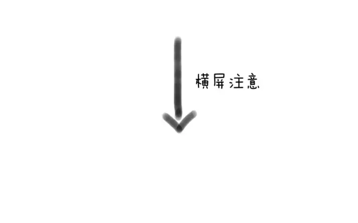 漫画《错撩》第78话 紫溟（告白篇）第2张图