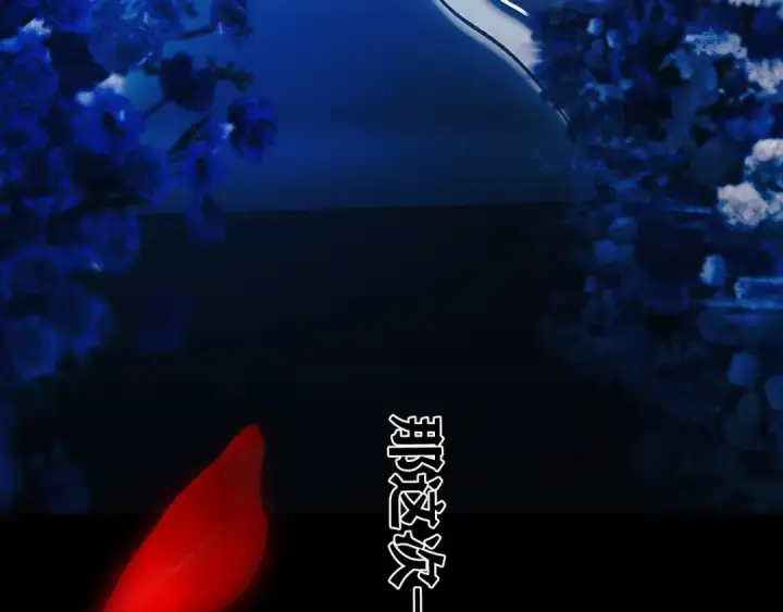 漫画《错撩》第78话 紫溟（告白篇）第9张图